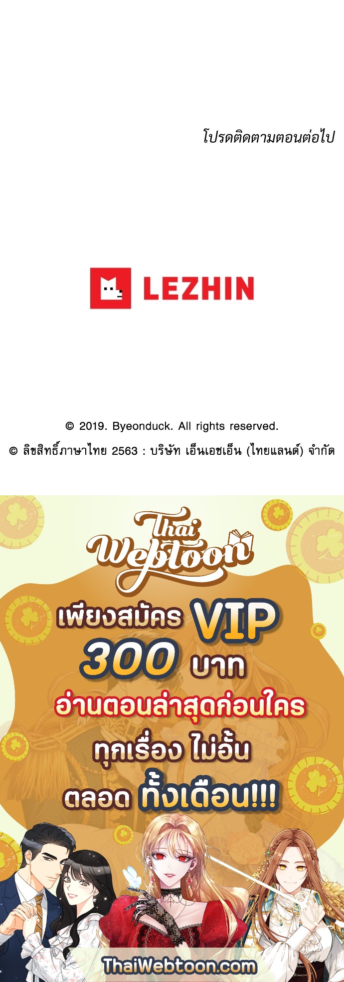 Painter of the Night 40 77